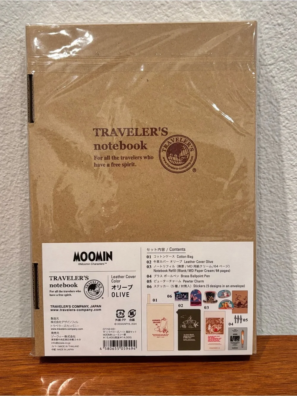 Traveler’s Company Limited Edition Moomin Olive Leather Cover